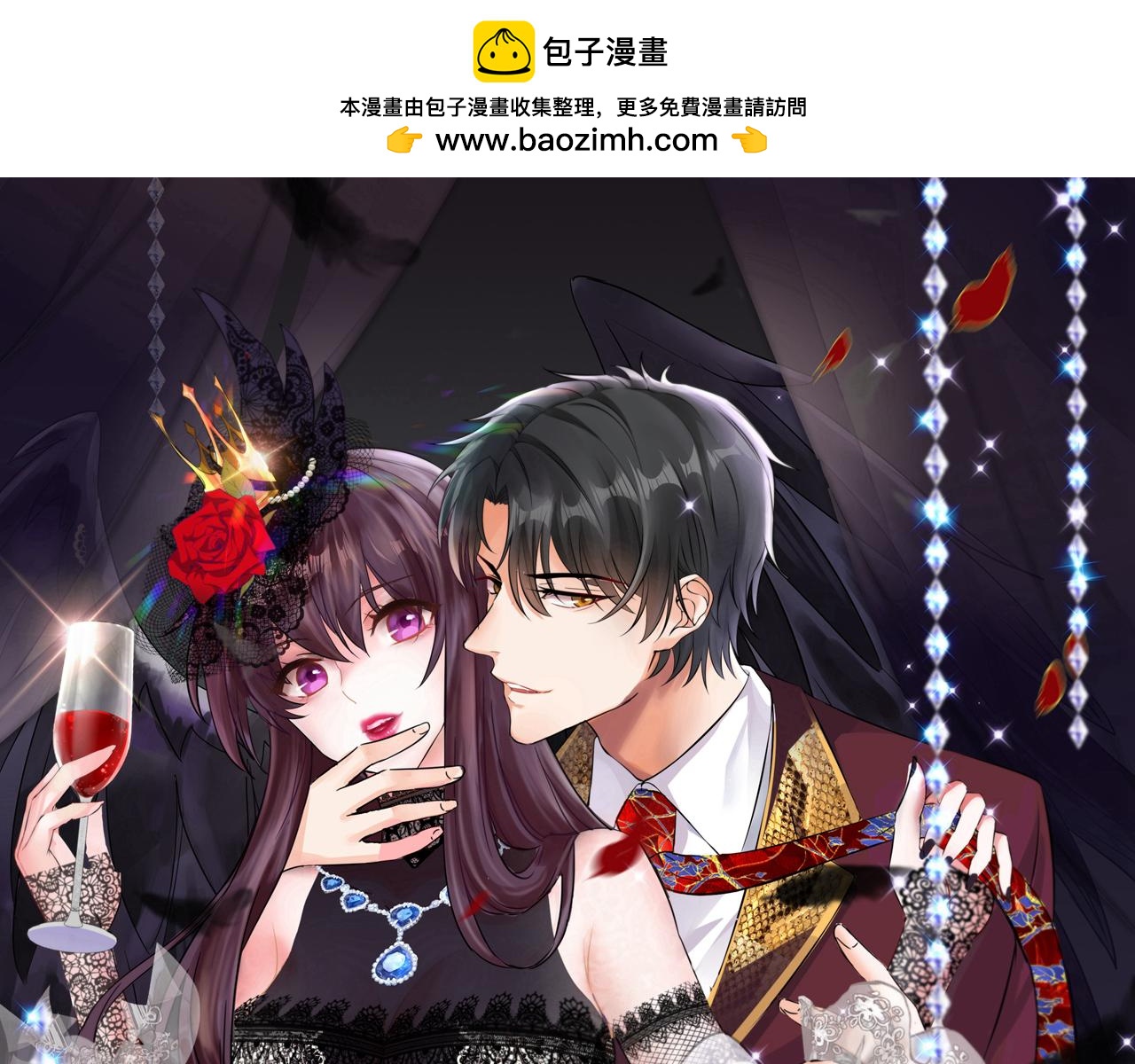 第411话 你与她…情投意合？0