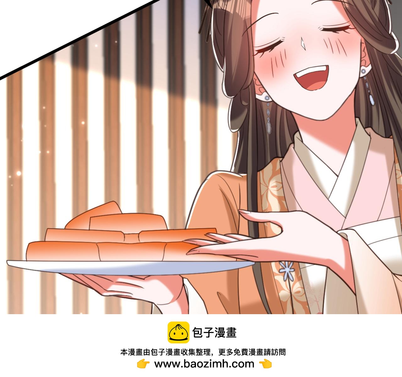 第411话 你与她…情投意合？103