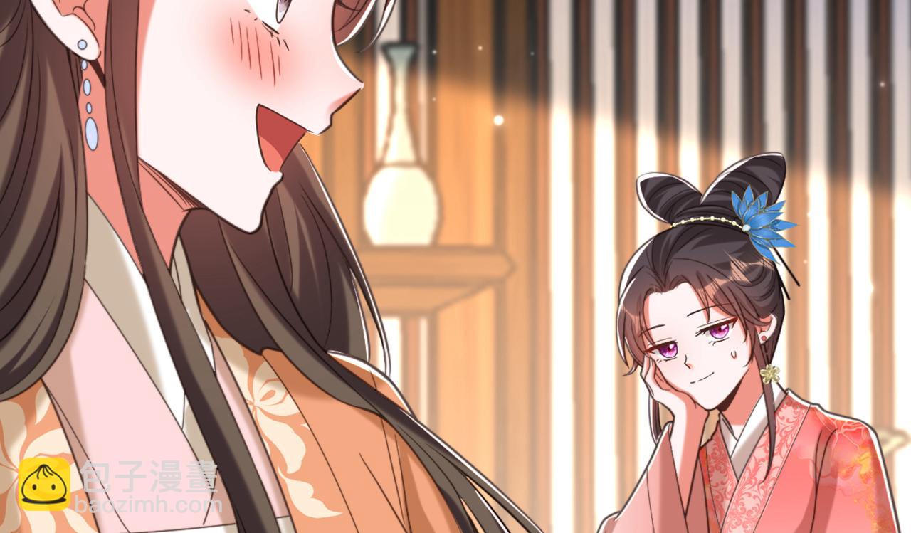 第411话 你与她…情投意合？110
