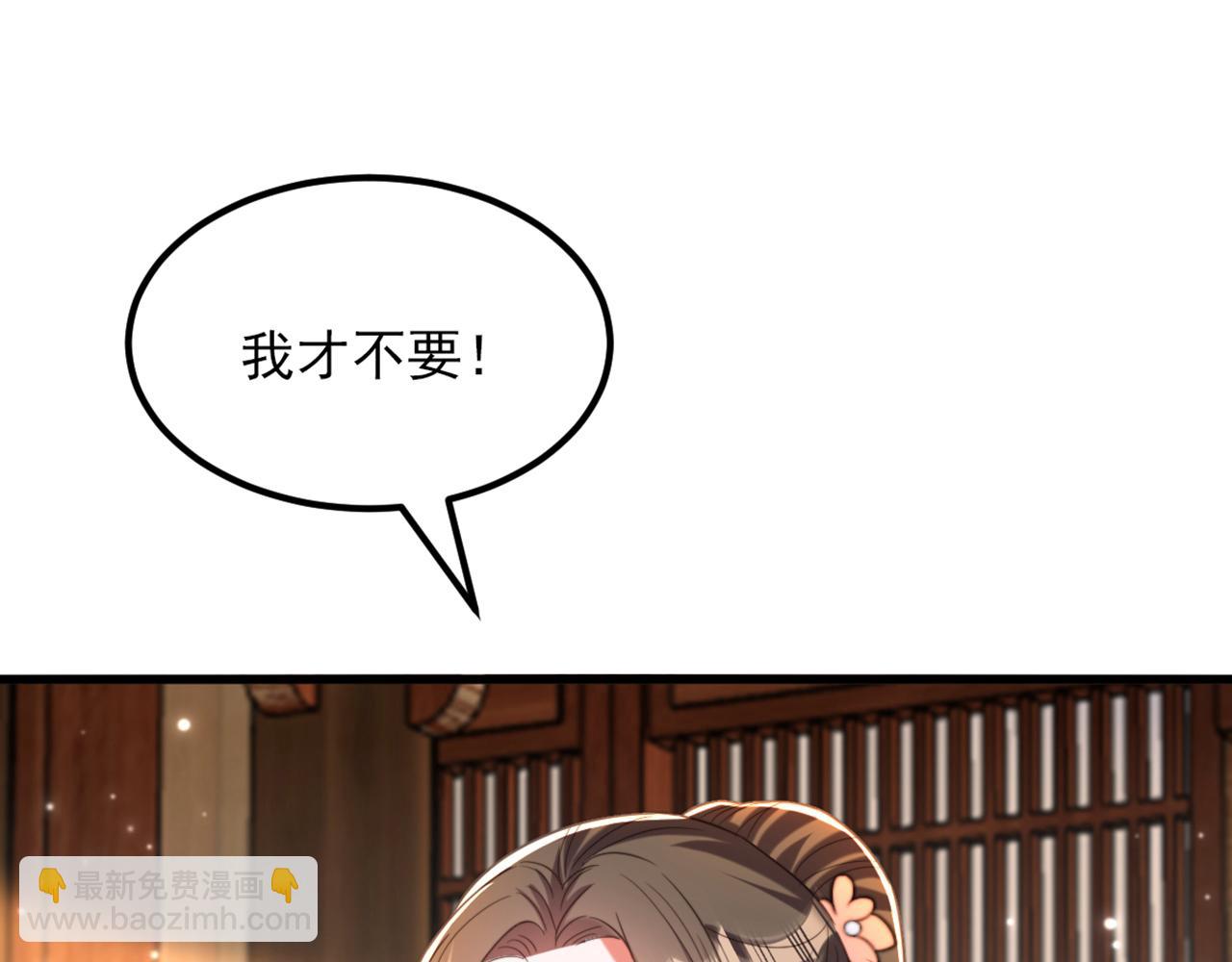 第411话 你与她…情投意合？116