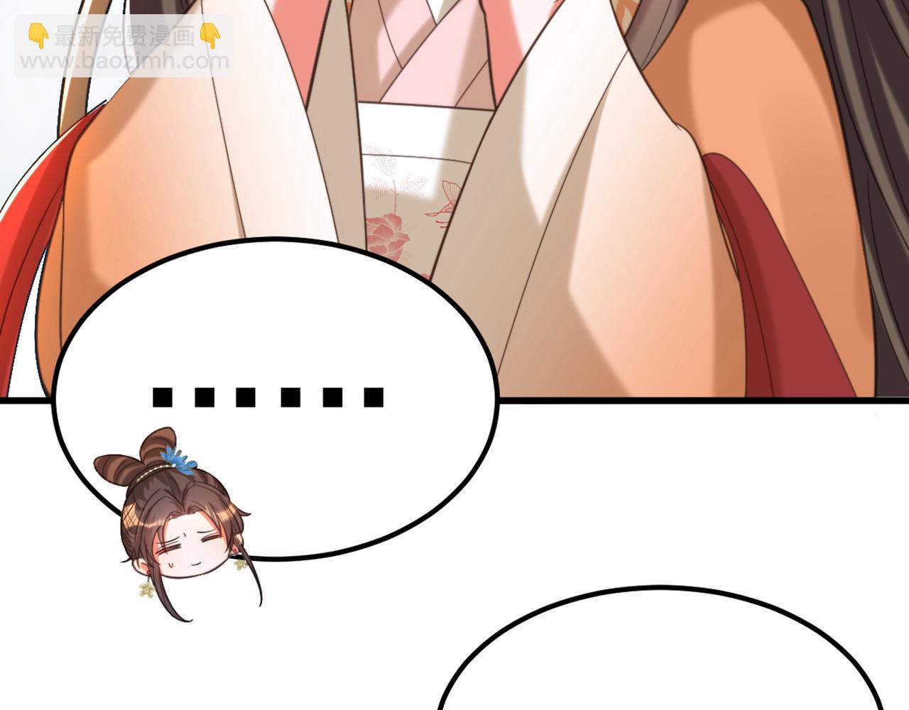 第411话 你与她…情投意合？123