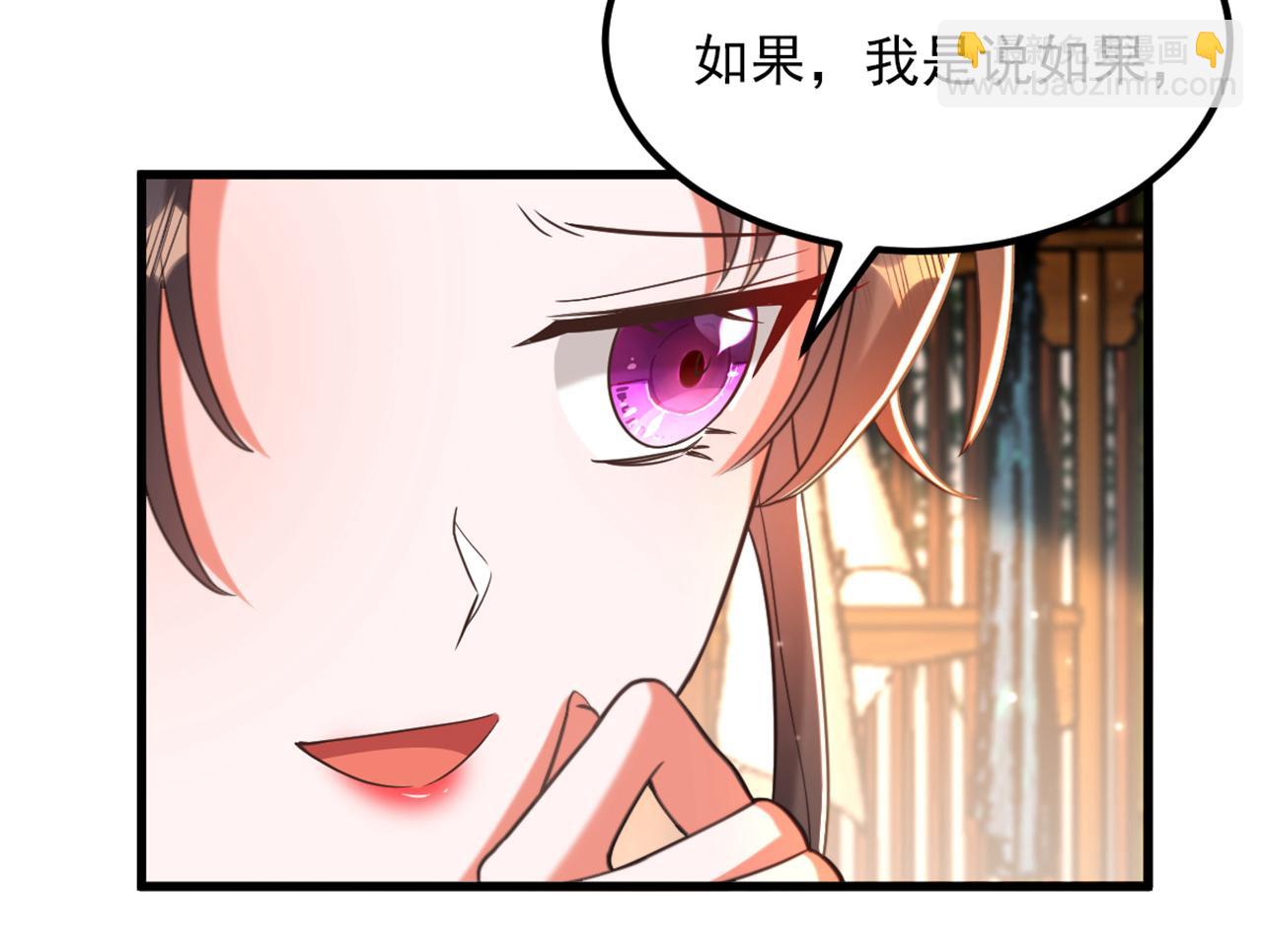 第411话 你与她…情投意合？124