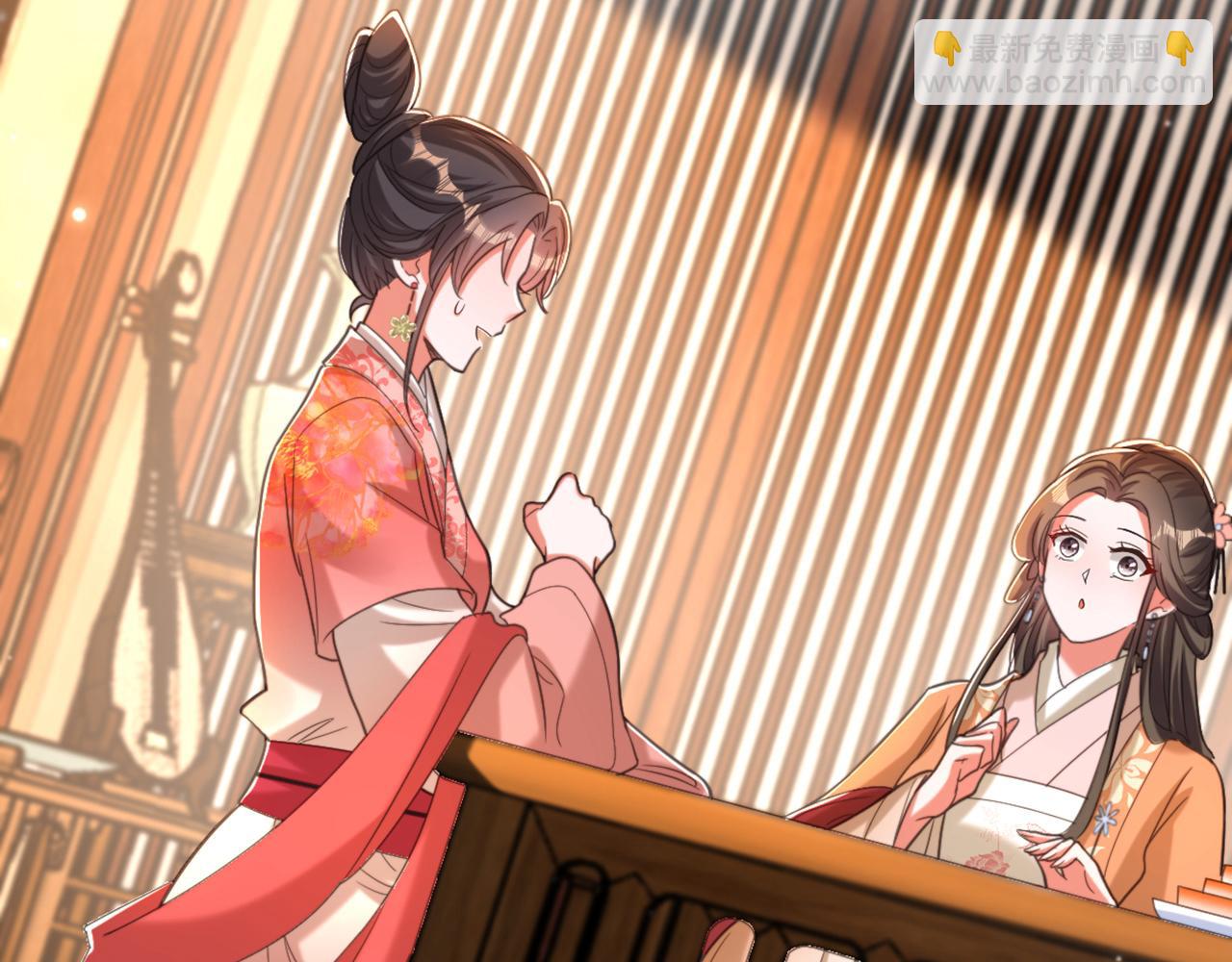 第411话 你与她…情投意合？126