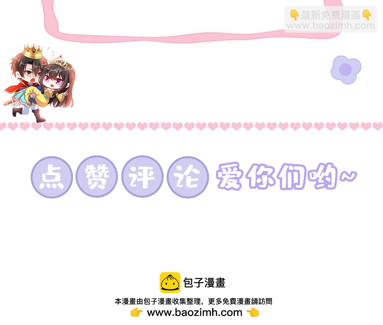 第411话 你与她…情投意合？130