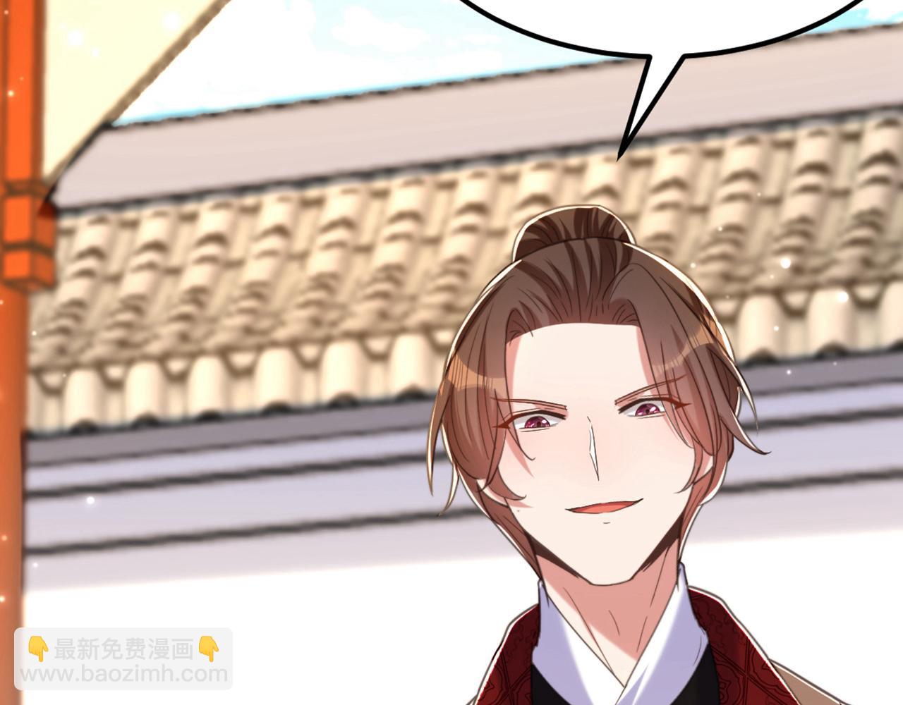 第411话 你与她…情投意合？20