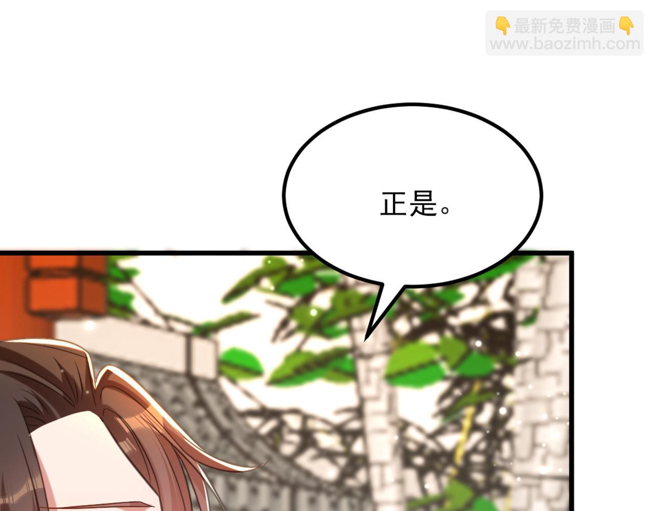 第411话 你与她…情投意合？31