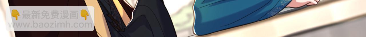 第411话 你与她…情投意合？37