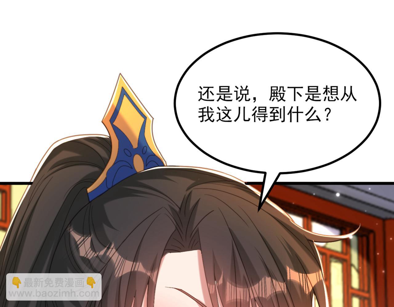 第411话 你与她…情投意合？40