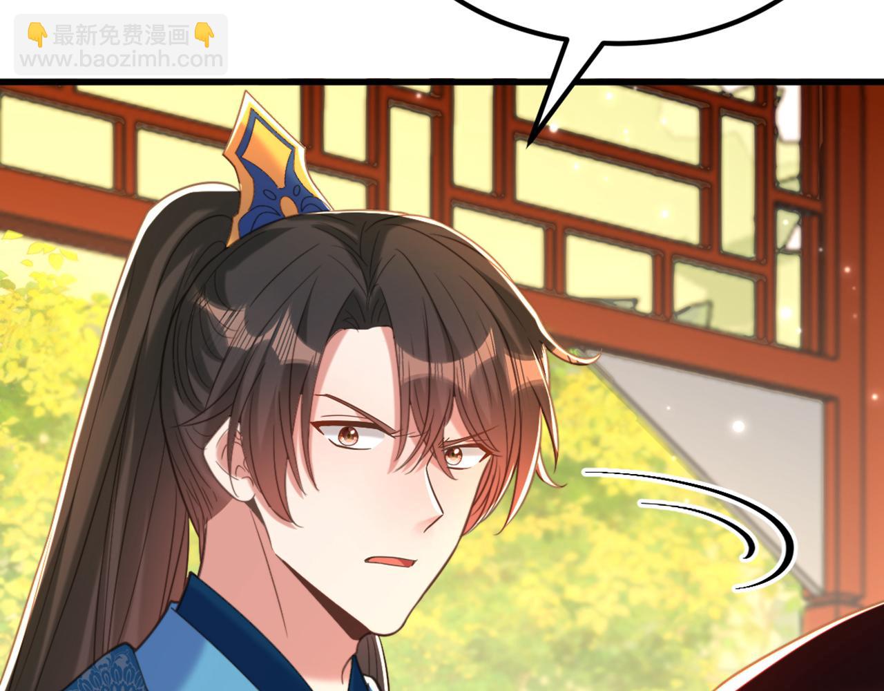 第411话 你与她…情投意合？59