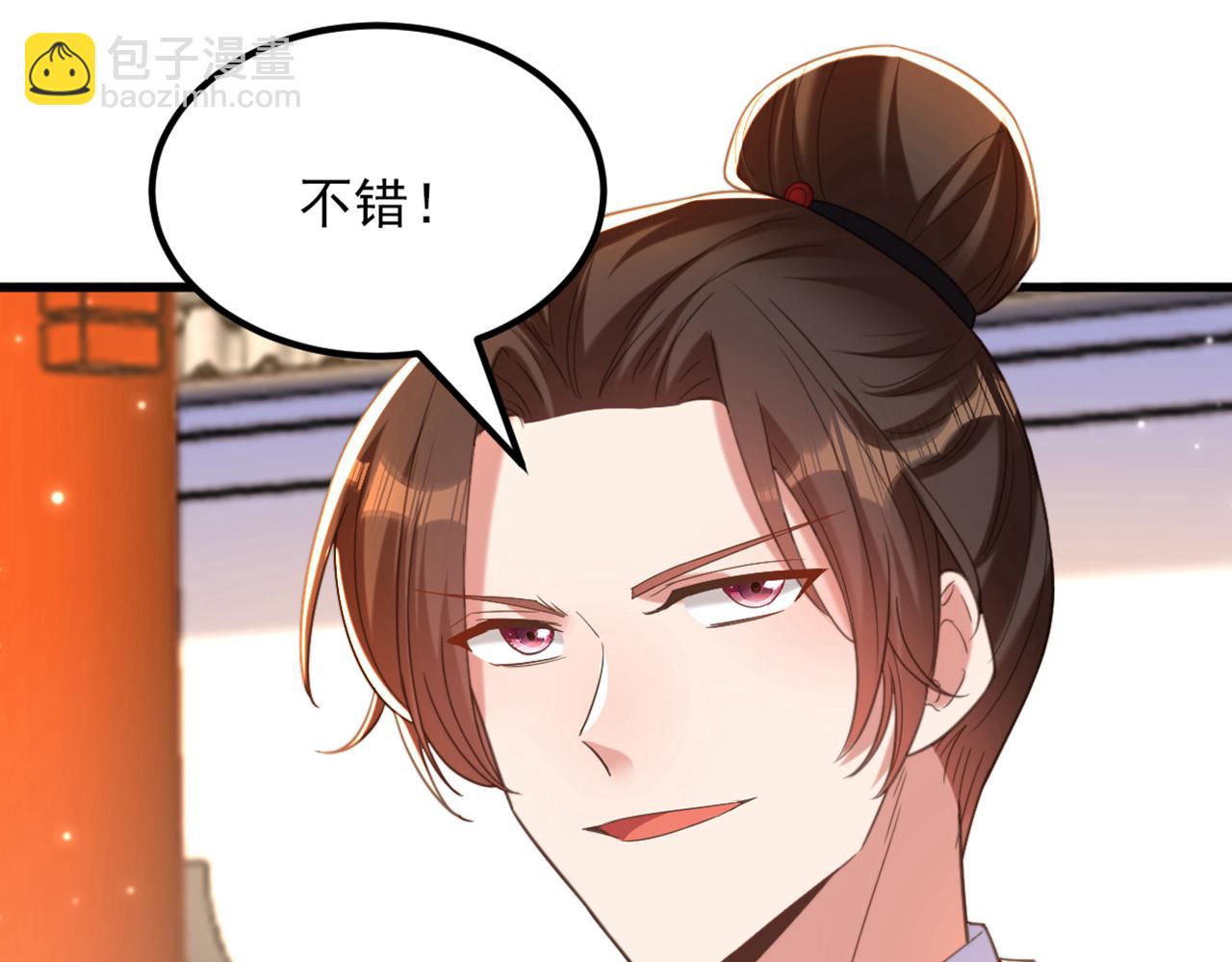 第411话 你与她…情投意合？63