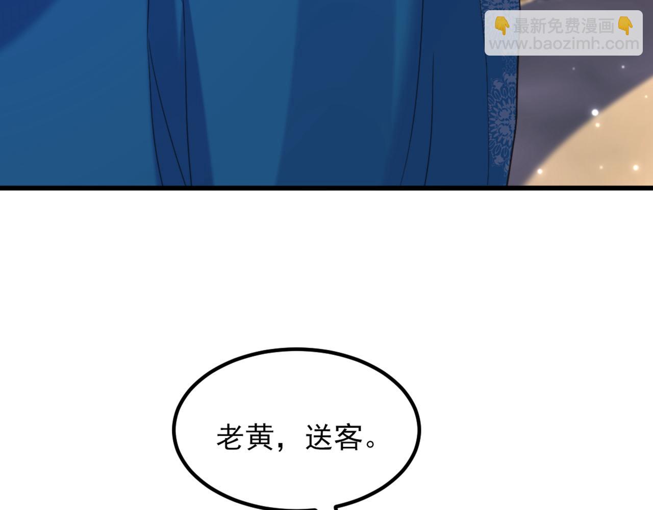 第411话 你与她…情投意合？85