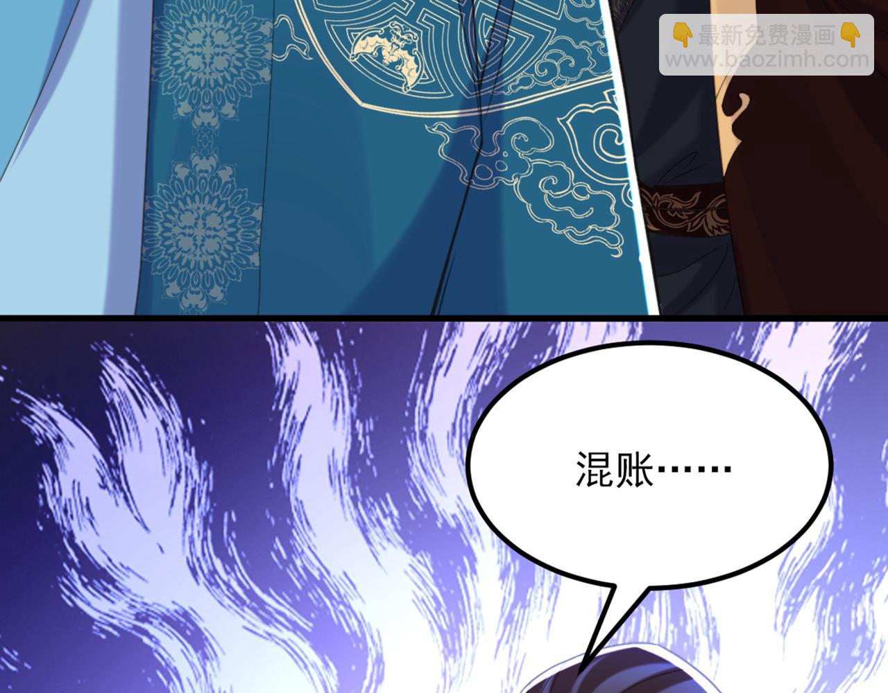 第411话 你与她…情投意合？91