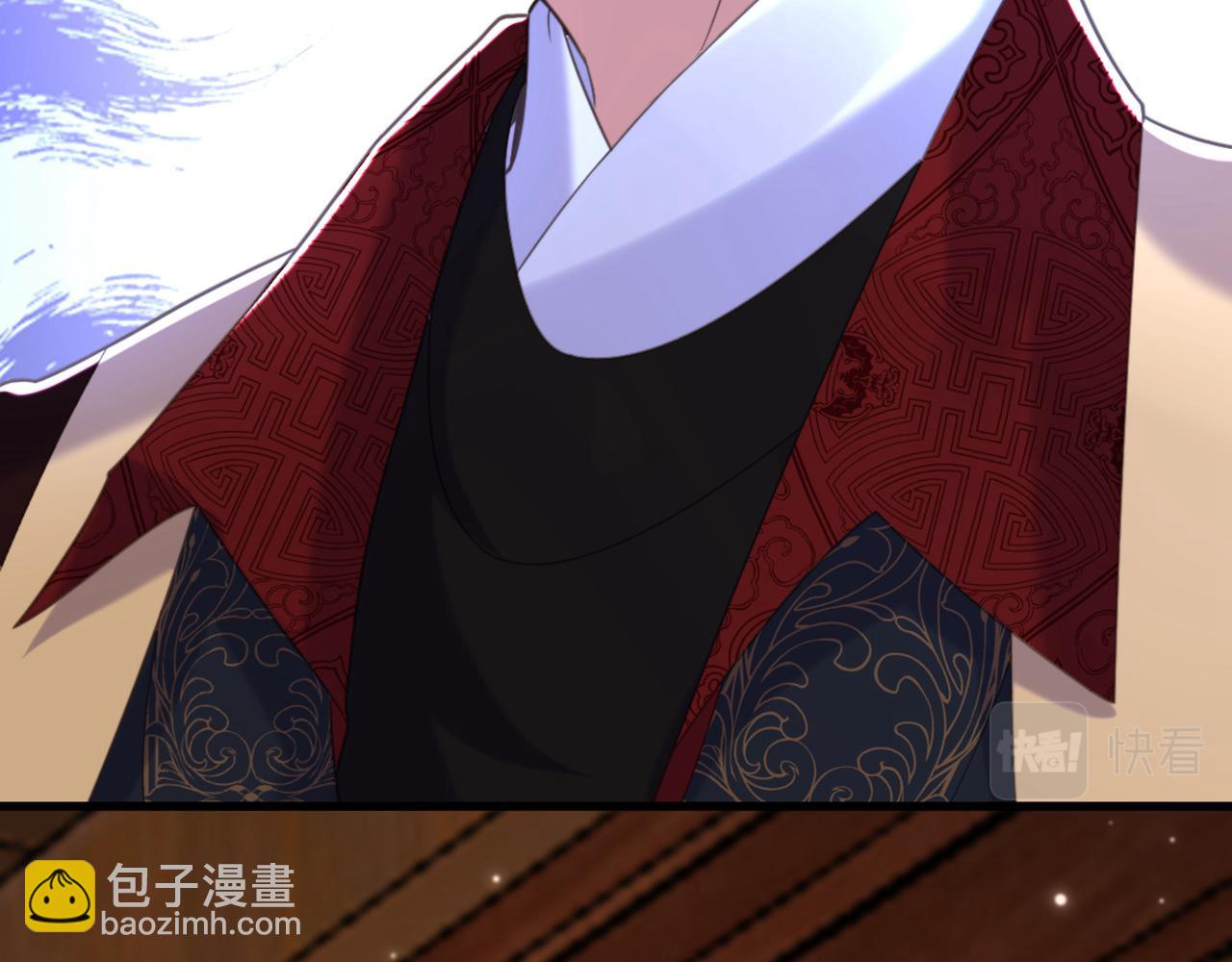 第411话 你与她…情投意合？94