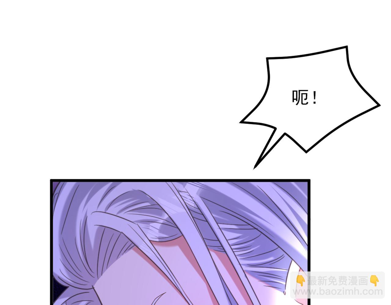 第438话 我可不是吃素的~120
