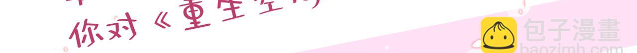 第438话 我可不是吃素的~130