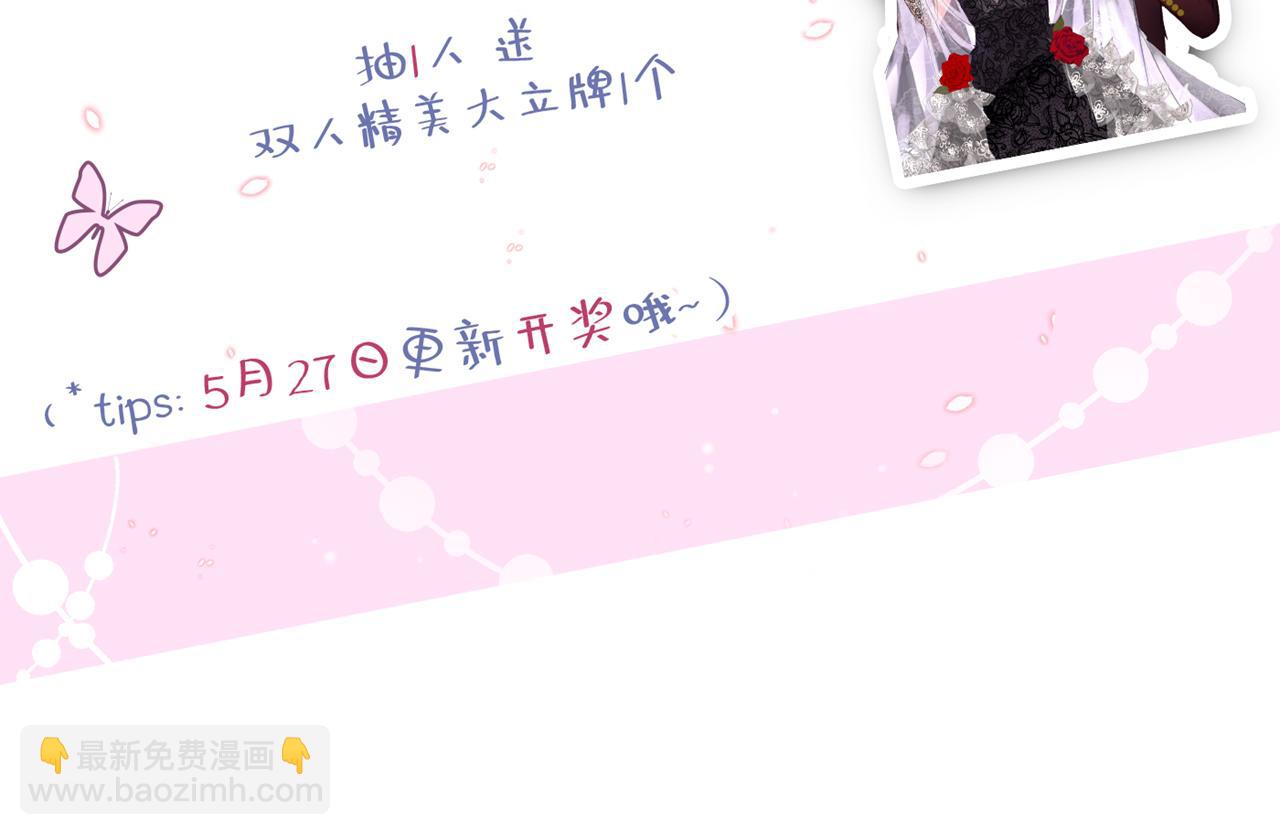 第438话 我可不是吃素的~132