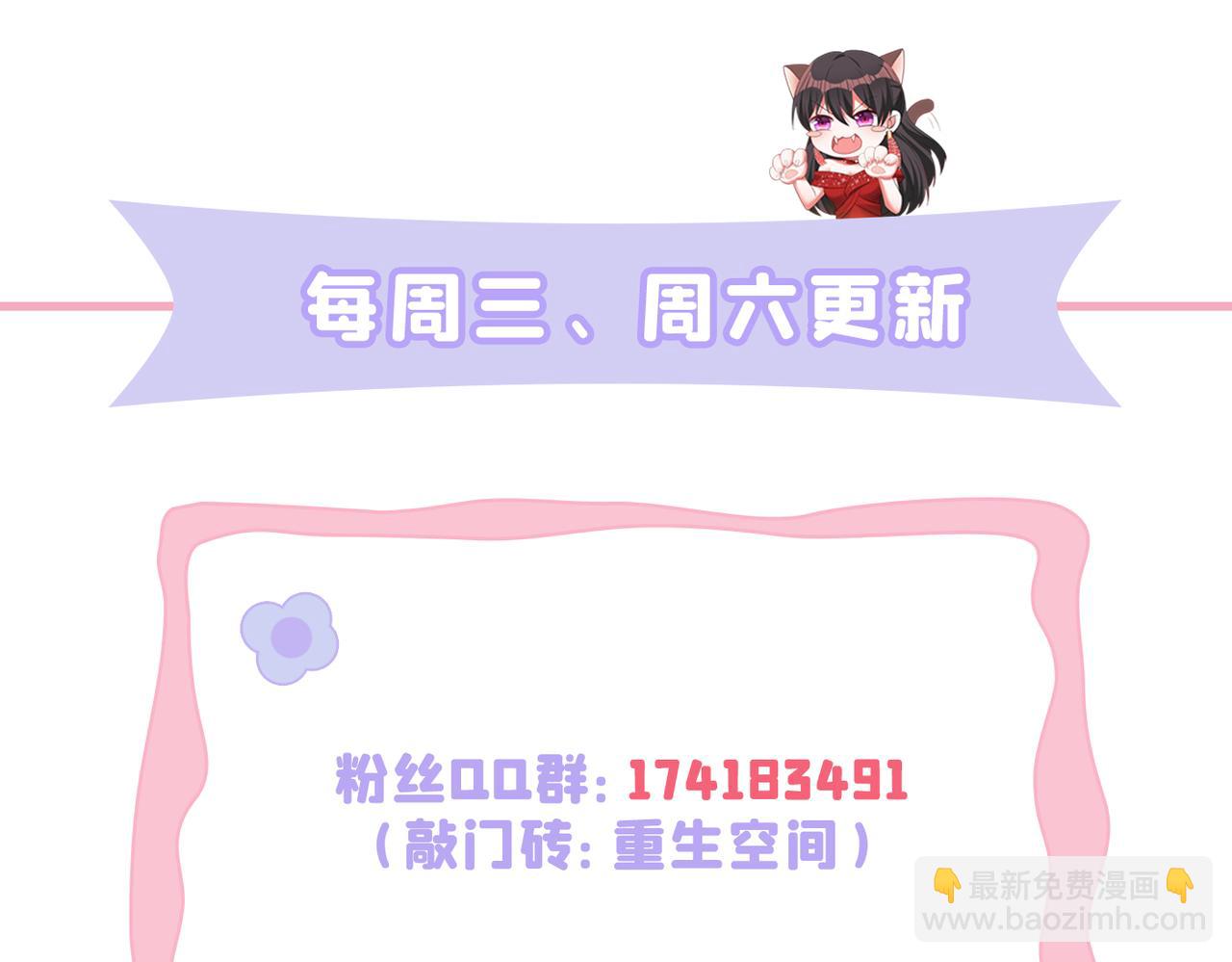 第438话 我可不是吃素的~133