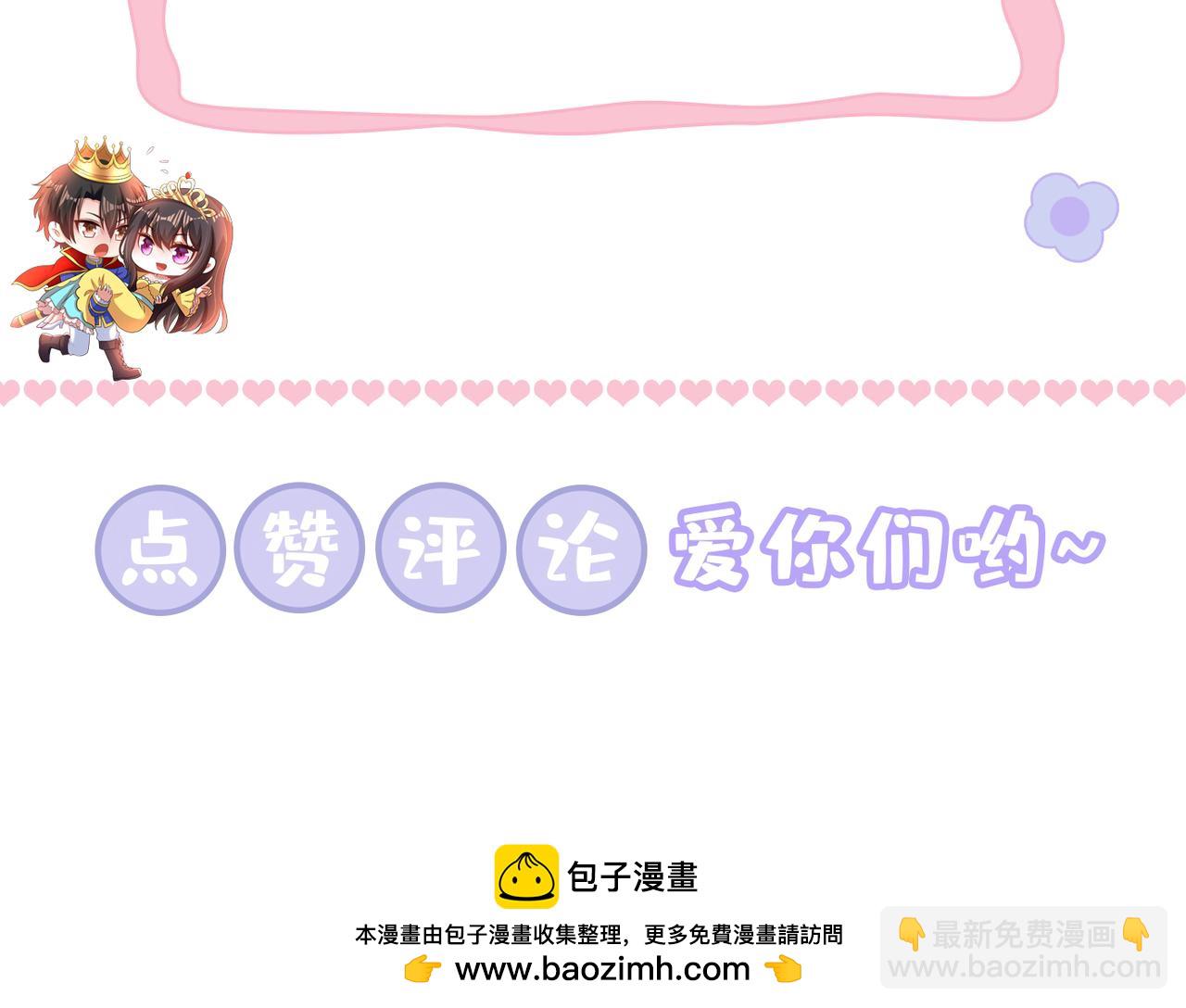 第438话 我可不是吃素的~134