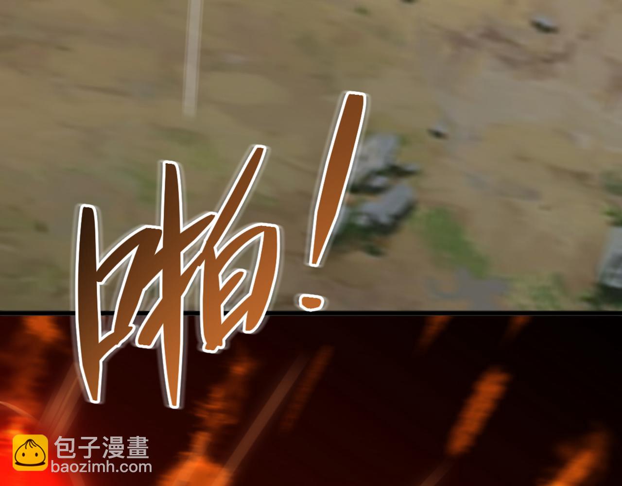 第438话 我可不是吃素的~43