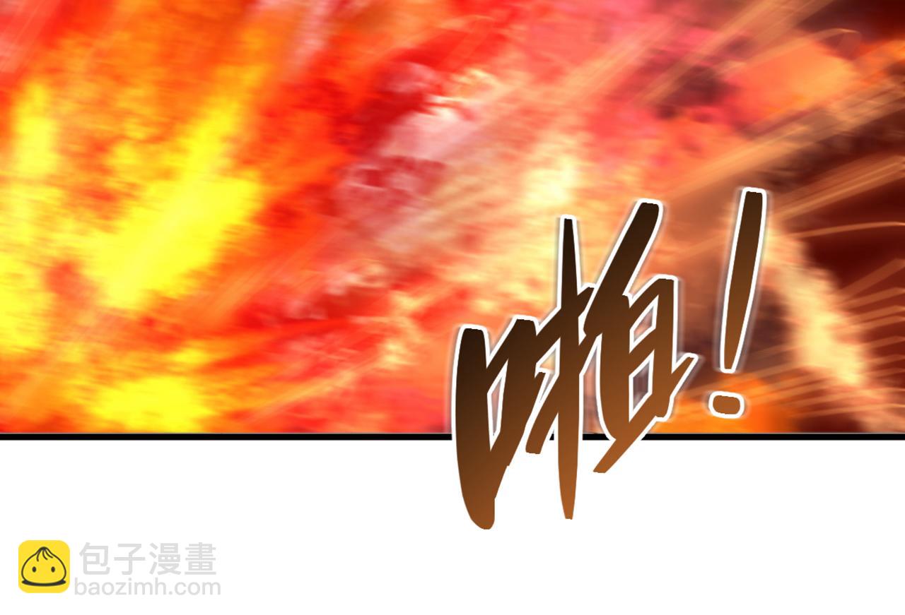 第438话 我可不是吃素的~45