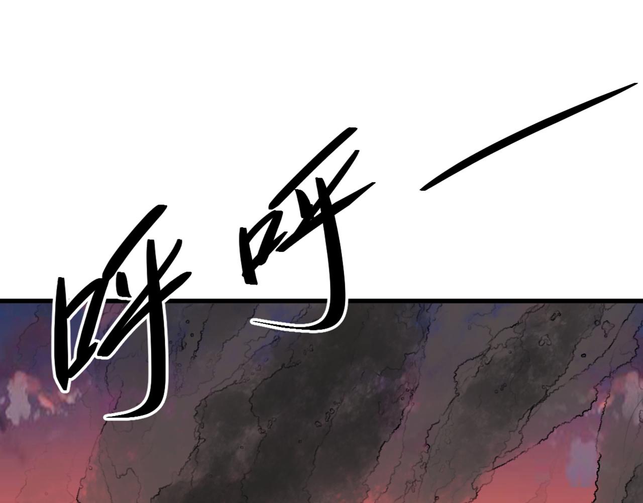 第438话 我可不是吃素的~64