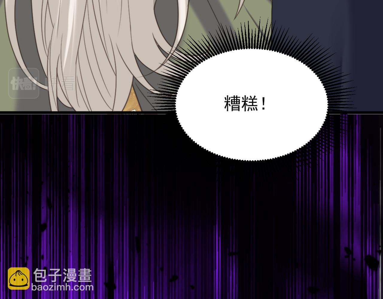 第438话 我可不是吃素的~80