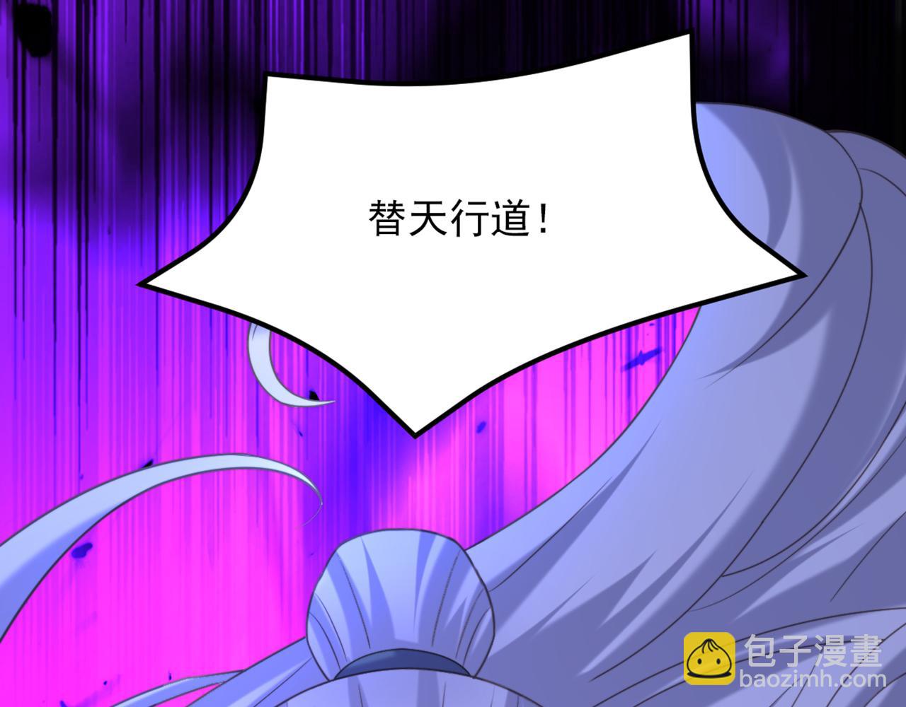 第438话 我可不是吃素的~82