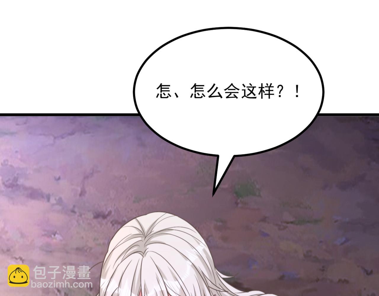 第438话 我可不是吃素的~99