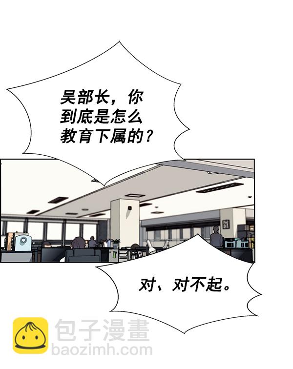 第17话1