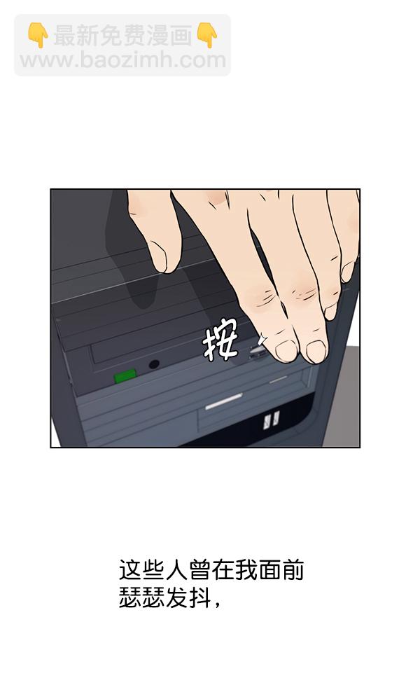 第17话10