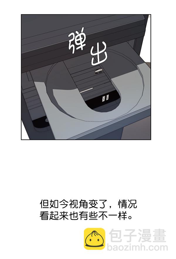 第17话11