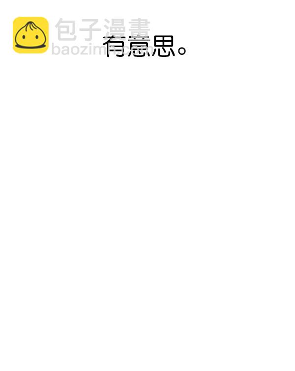第17话13