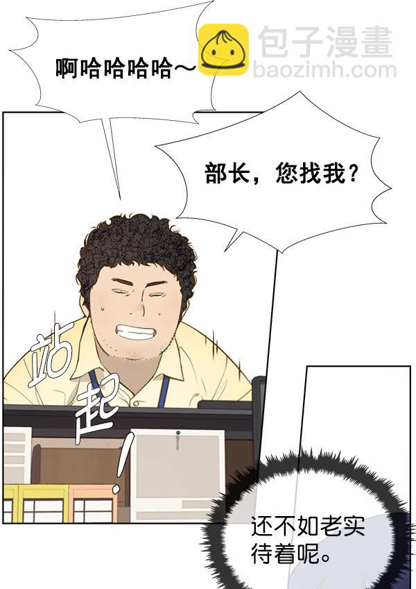 第17话15