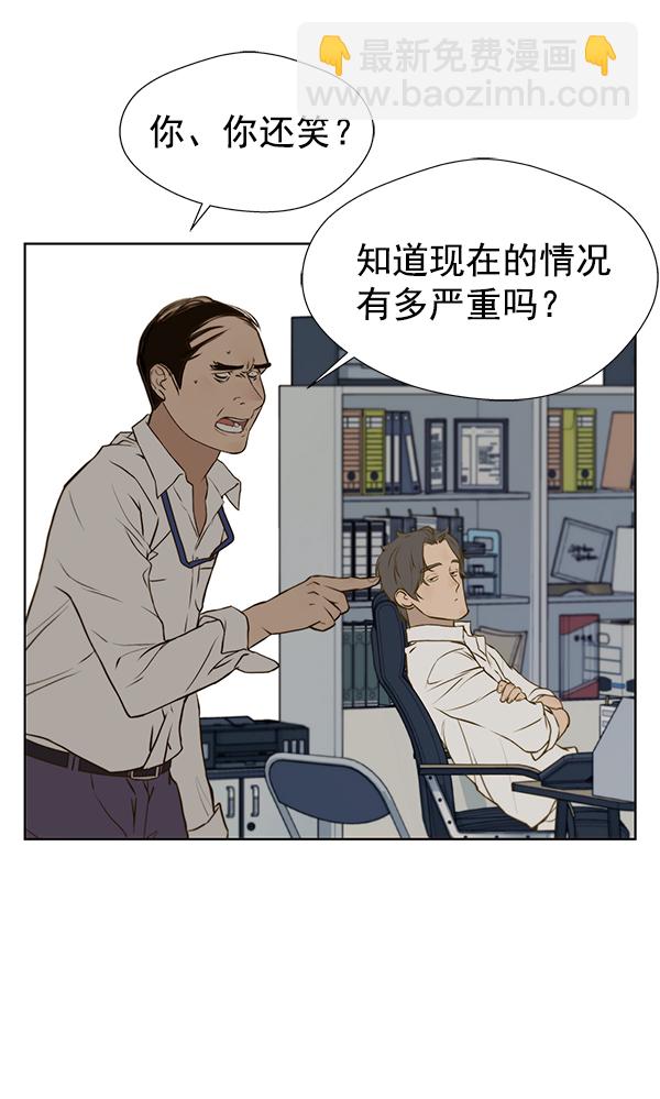 第17话17