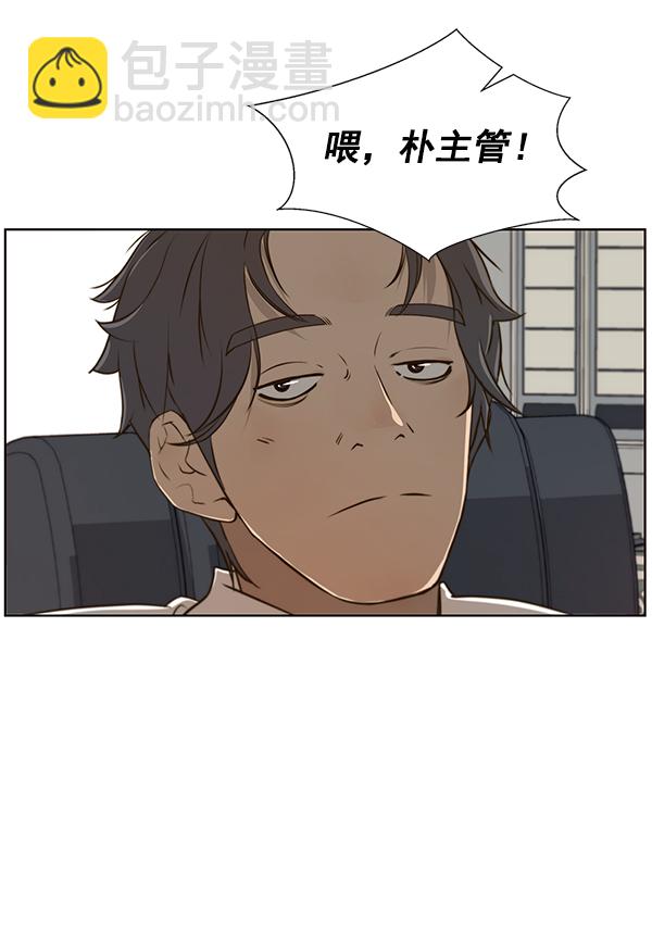 第17话18