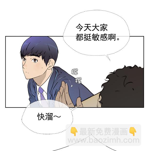 第17话2