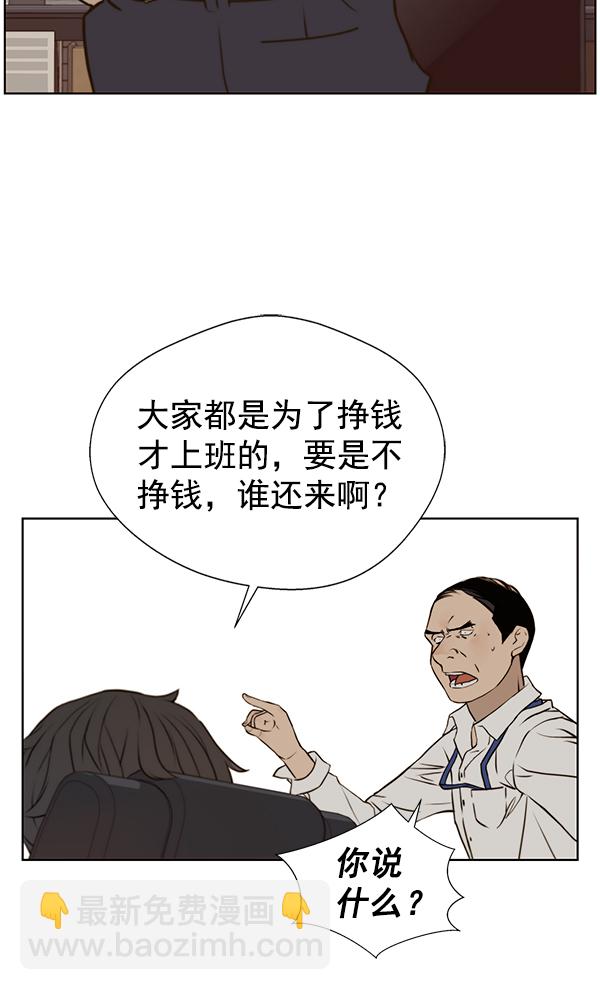 第17话20