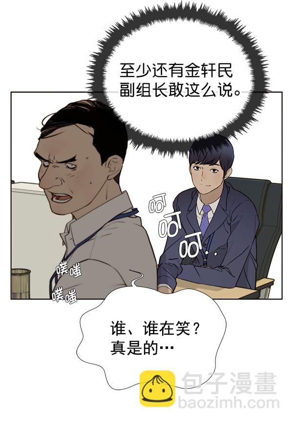 第17话24