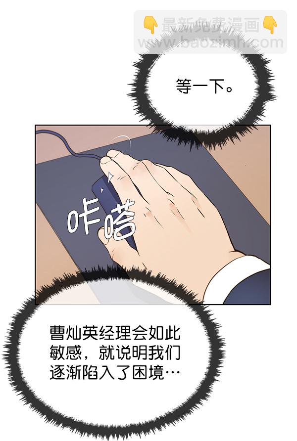 第17话25