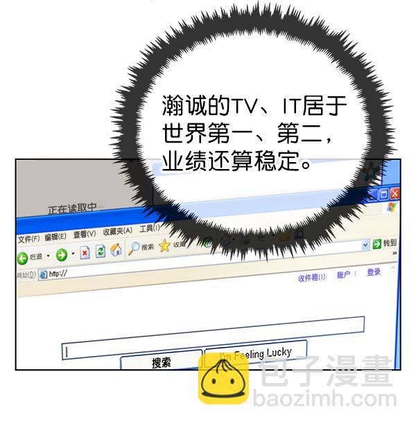 第17话26