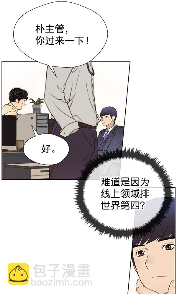 第17话27