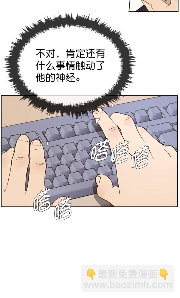 第17话28