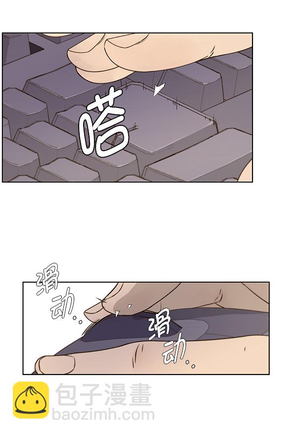 第17话29
