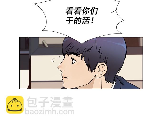 第17话3