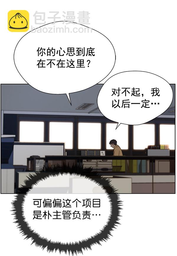 第17话34