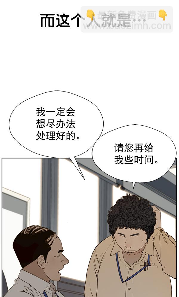 第17话37