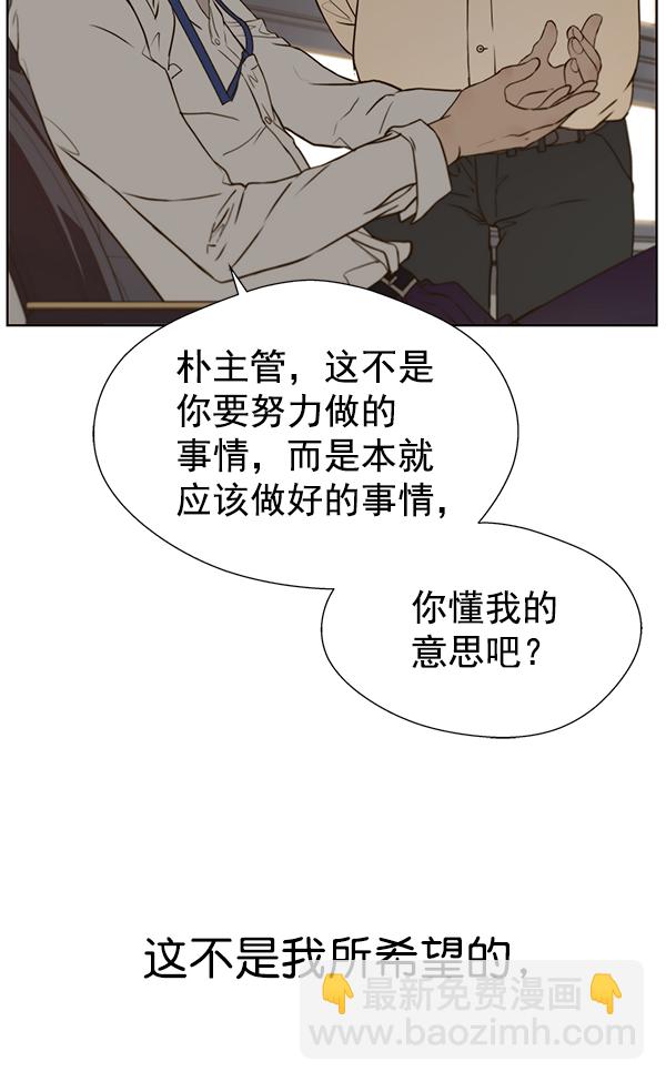 第17话38