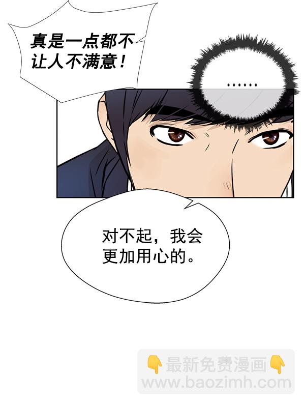 第17话4