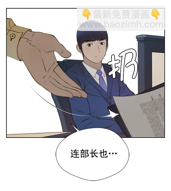 第17话43