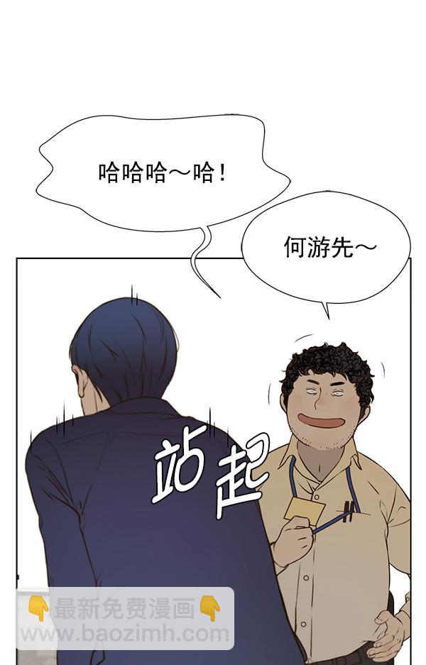 第17话47